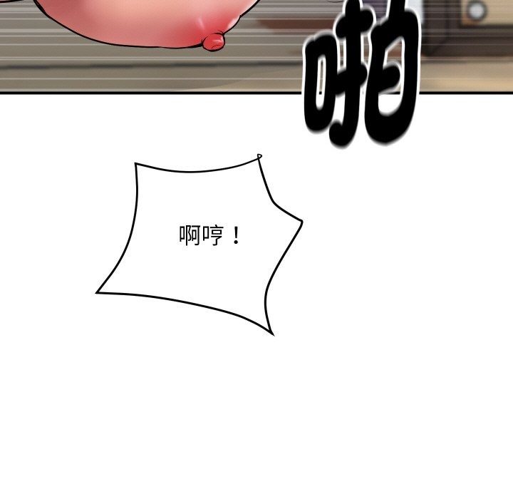 [韩国漫画] 顶级豪门秘辛 剧情,熟女人妻#[191P]-89