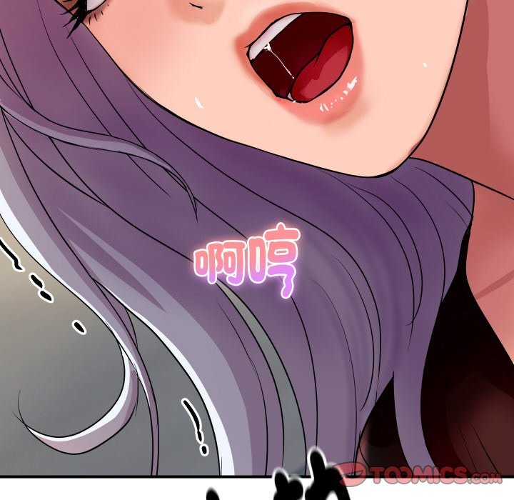[韩国漫画] 顶级豪门秘辛 剧情,熟女人妻#[191P]-96