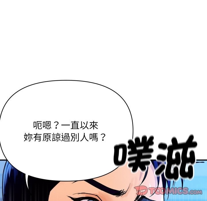 [韩国漫画] 顶级豪门秘辛 剧情,熟女人妻#[180P]-125