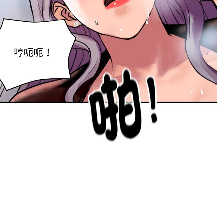 [韩国漫画] 顶级豪门秘辛 剧情,熟女人妻#[180P]-139