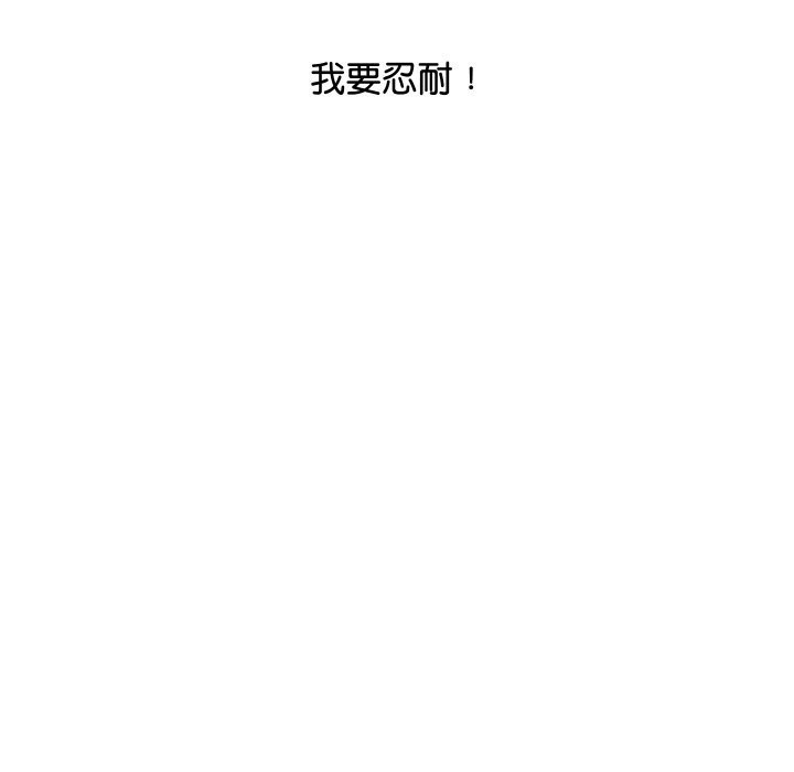 [韩国漫画] 顶级豪门秘辛 剧情,熟女人妻#[180P]-15