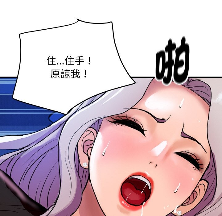 [韩国漫画] 顶级豪门秘辛 剧情,熟女人妻#[180P]-153