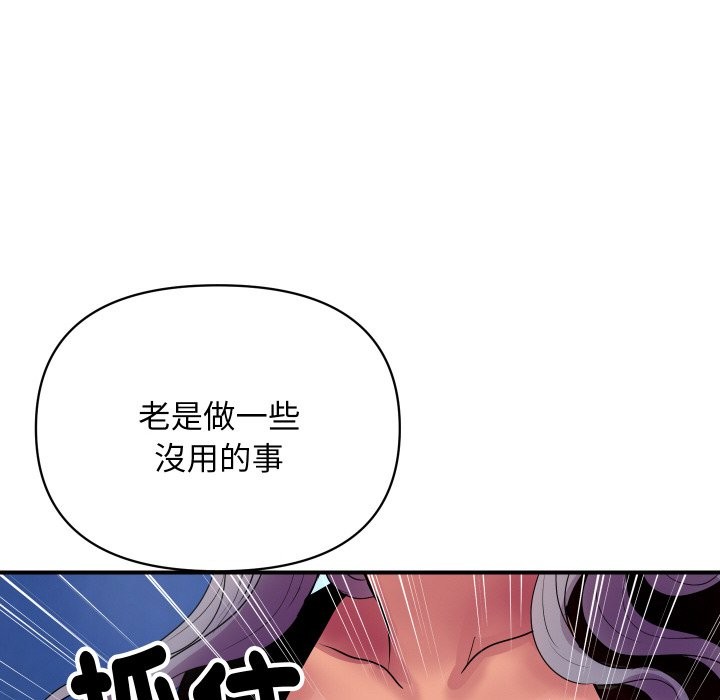 [韩国漫画] 顶级豪门秘辛 剧情,熟女人妻#[180P]-16