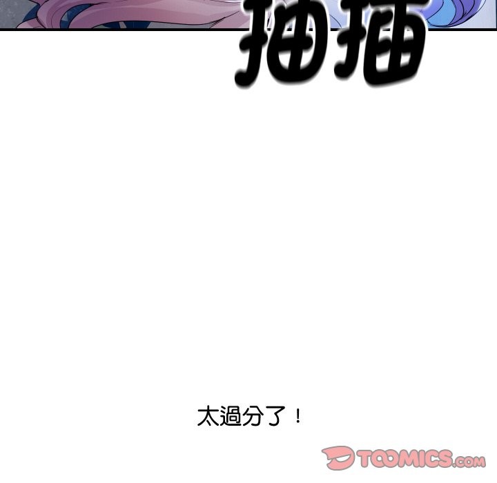 [韩国漫画] 顶级豪门秘辛 剧情,熟女人妻#[180P]-164