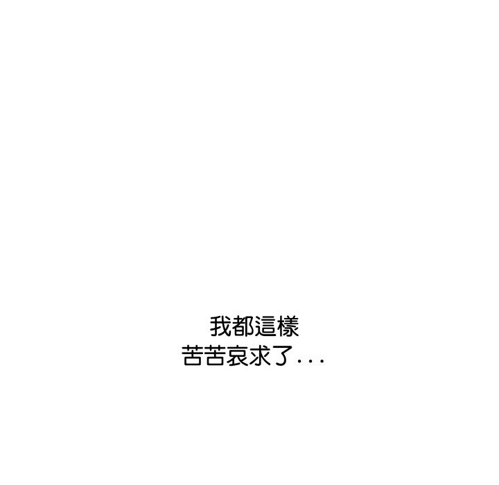 [韩国漫画] 顶级豪门秘辛 剧情,熟女人妻#[180P]-171