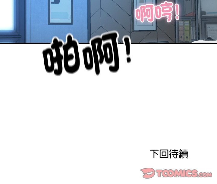[韩国漫画] 顶级豪门秘辛 剧情,熟女人妻#[180P]-180