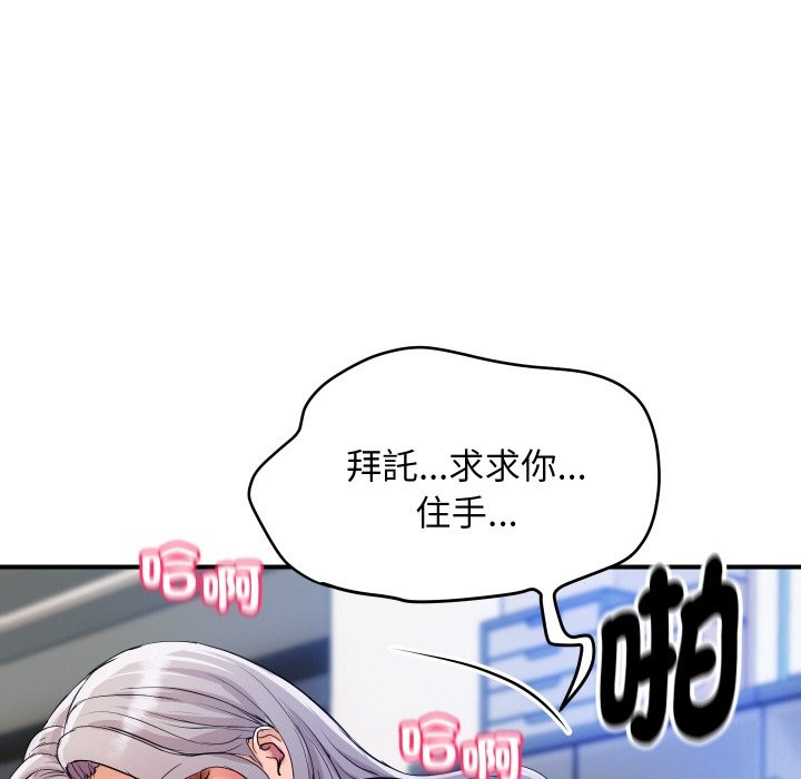 [韩国漫画] 顶级豪门秘辛 剧情,熟女人妻#[180P]-22