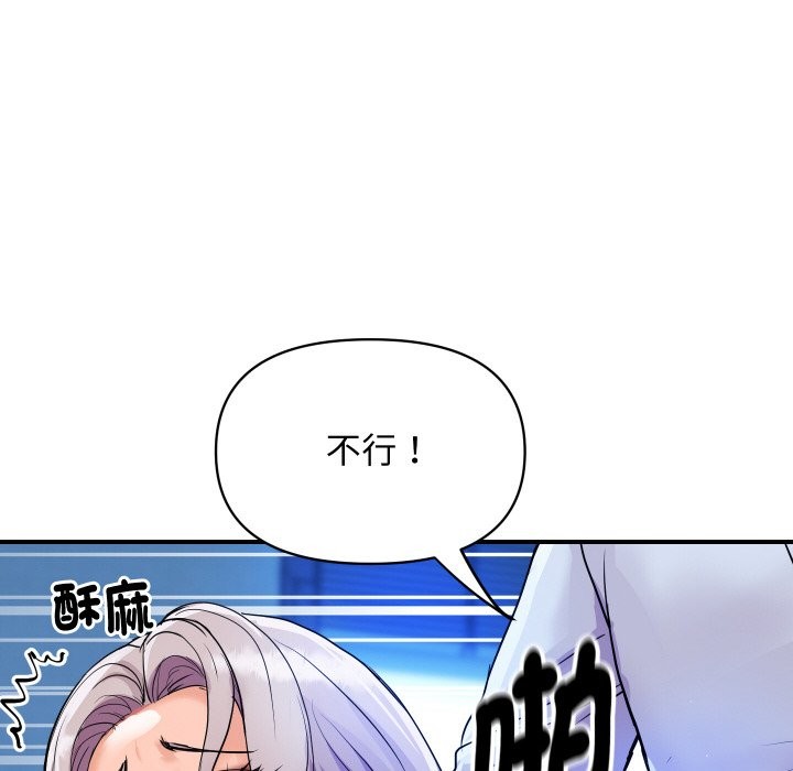 [韩国漫画] 顶级豪门秘辛 剧情,熟女人妻#[180P]-24