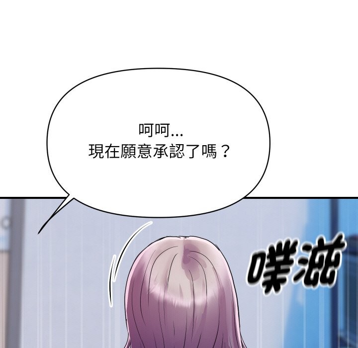 [韩国漫画] 顶级豪门秘辛 剧情,熟女人妻#[180P]-40