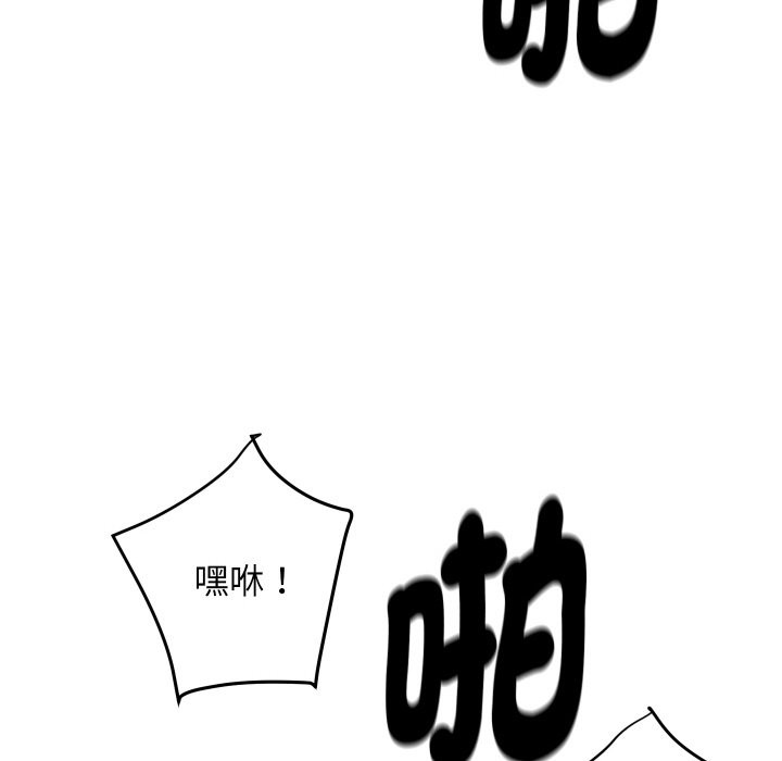[韩国漫画] 顶级豪门秘辛 剧情,熟女人妻#[180P]-47