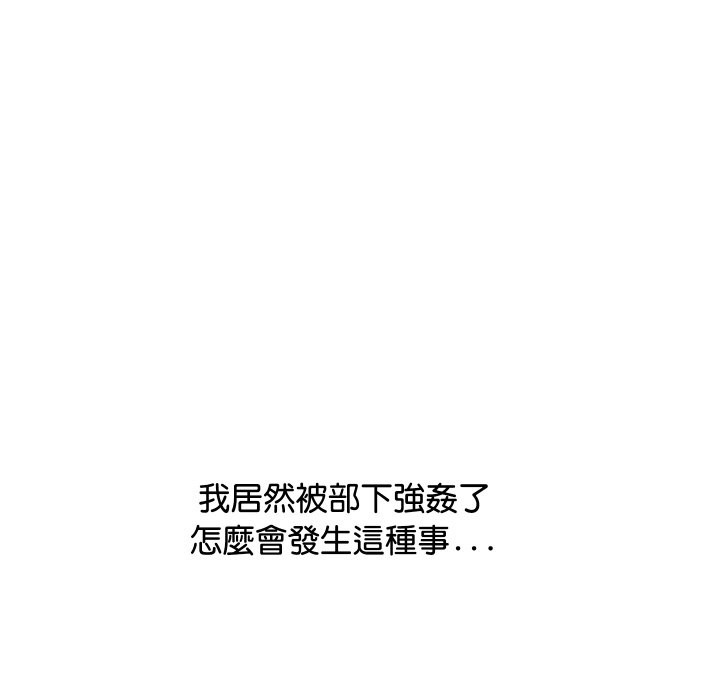 [韩国漫画] 顶级豪门秘辛 剧情,熟女人妻#[180P]-63