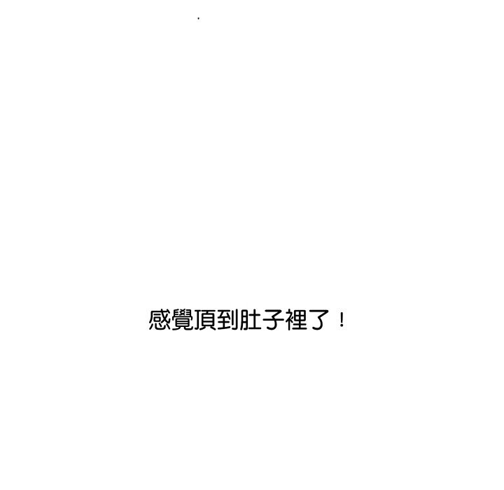 [韩国漫画] 顶级豪门秘辛 剧情,熟女人妻#[180P]-8