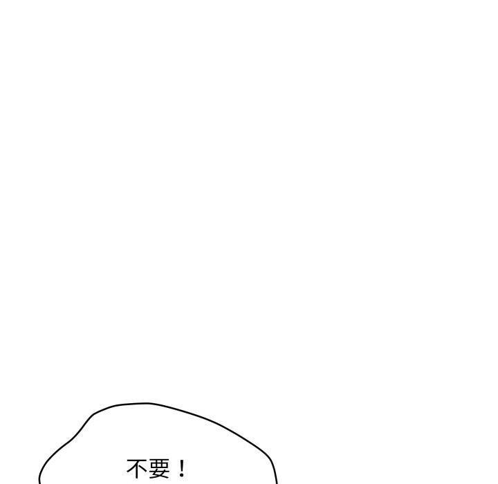 [韩国漫画] 顶级豪门秘辛 剧情,熟女人妻#[180P]-95