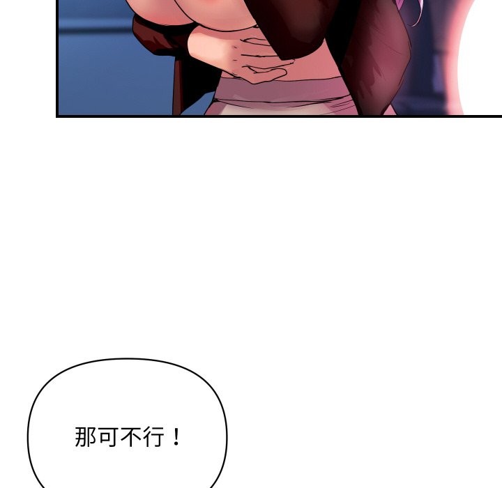 [韩国漫画] 顶级豪门秘辛 剧情,熟女人妻#[180P]-97