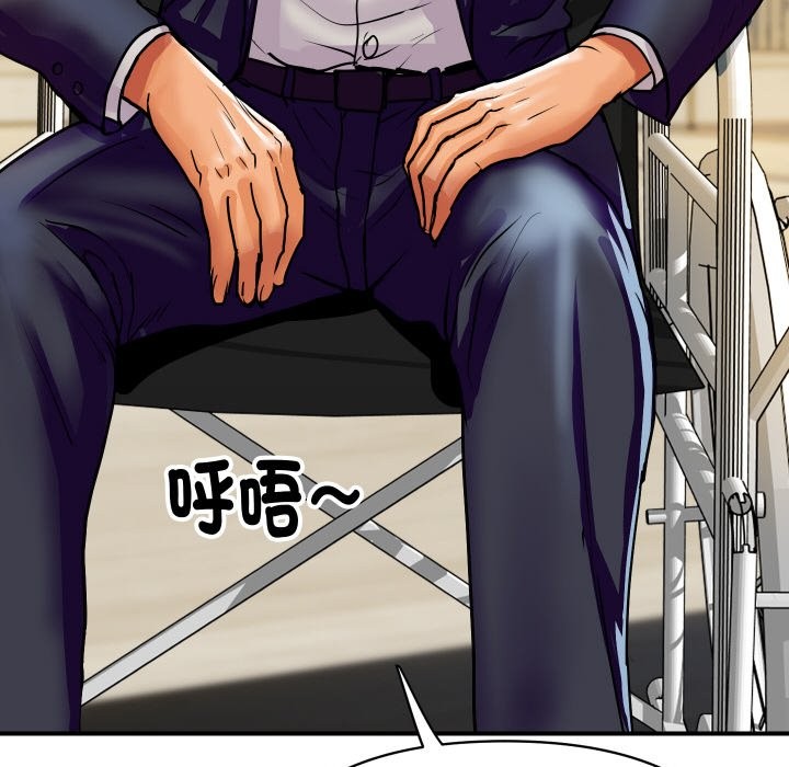 [韩国漫画] 顶级豪门秘辛 剧情,熟女人妻#[160P]-110