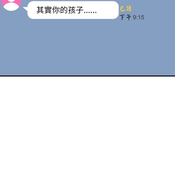 [韩国漫画] 顶级豪门秘辛 剧情,熟女人妻#[160P]-118
