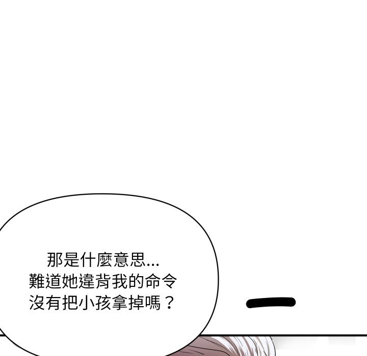 [韩国漫画] 顶级豪门秘辛 剧情,熟女人妻#[160P]-119