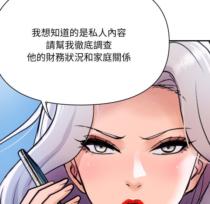 [韩国漫画] 顶级豪门秘辛 剧情,熟女人妻#[160P]-158