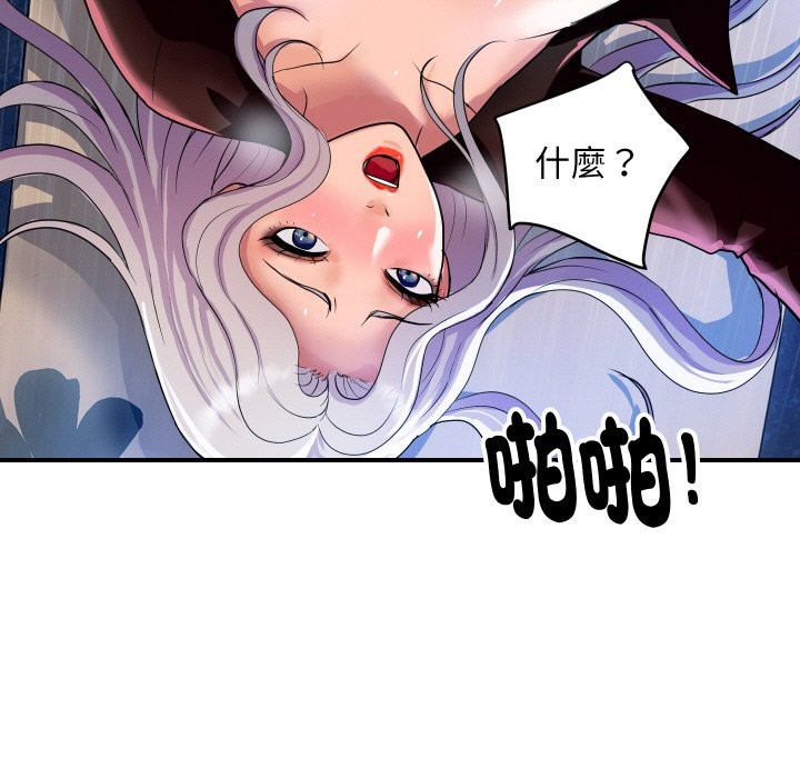 [韩国漫画] 顶级豪门秘辛 剧情,熟女人妻#[160P]-20