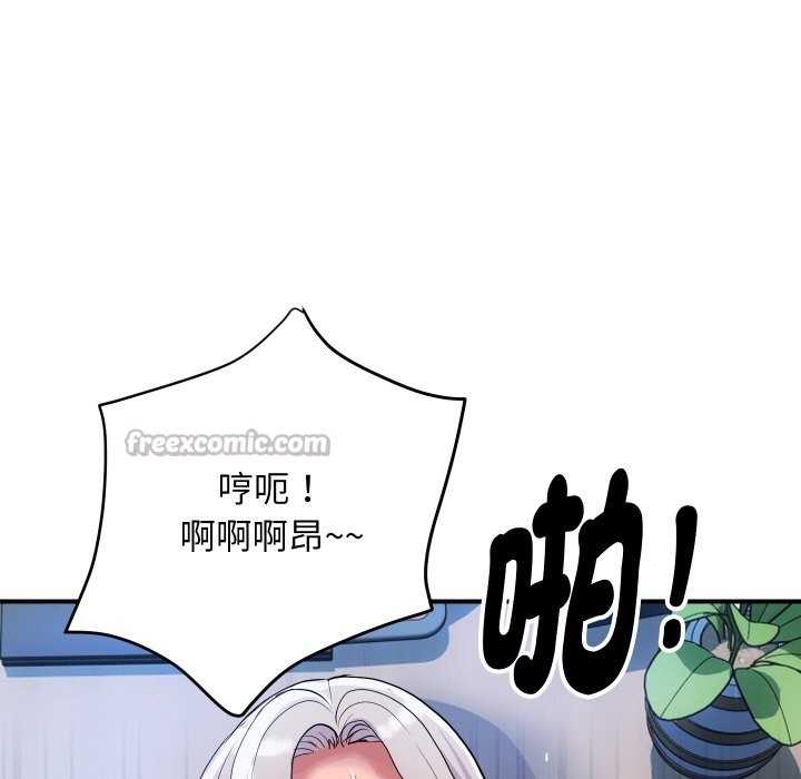 [韩国漫画] 顶级豪门秘辛 剧情,熟女人妻#[160P]-28