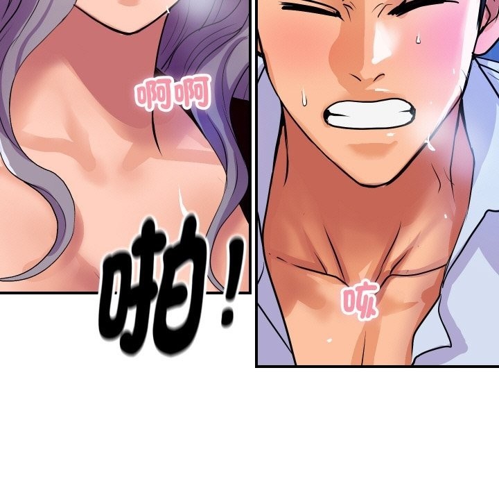 [韩国漫画] 顶级豪门秘辛 剧情,熟女人妻#[160P]-39