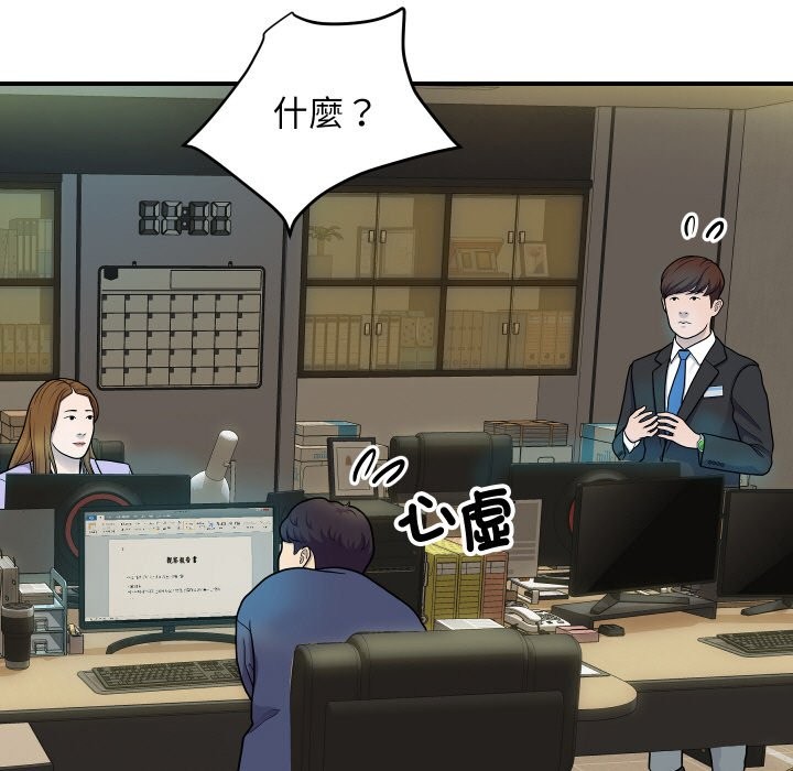 [韩国漫画] 顶级豪门秘辛 剧情,熟女人妻#[160P]-55
