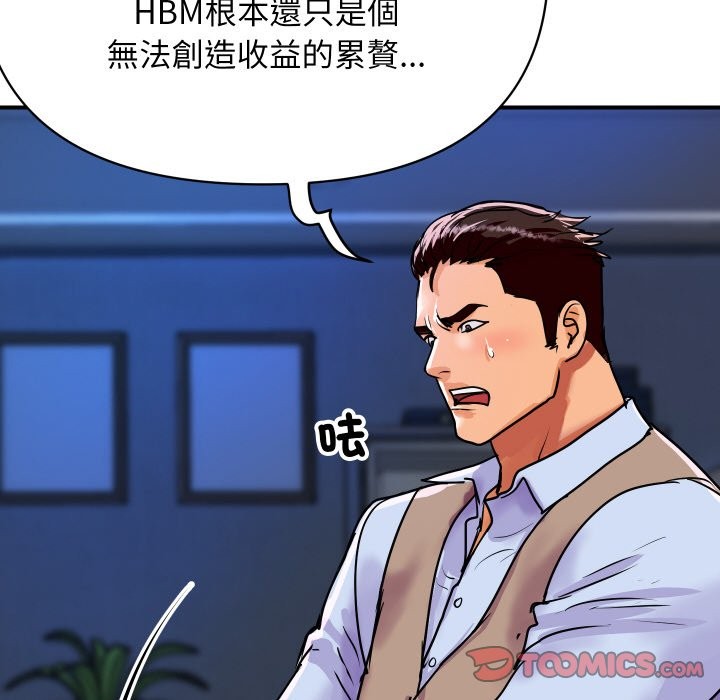 [韩国漫画] 顶级豪门秘辛 剧情,熟女人妻#[160P]-66
