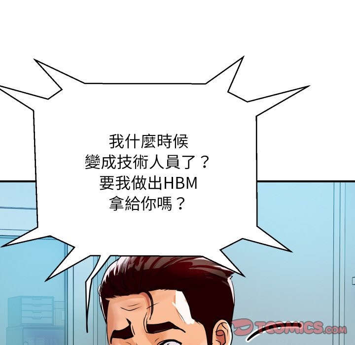 [韩国漫画] 顶级豪门秘辛 剧情,熟女人妻#[160P]-72