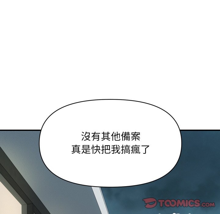 [韩国漫画] 顶级豪门秘辛 剧情,熟女人妻#[160P]-95