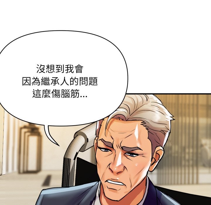 [韩国漫画] 顶级豪门秘辛 剧情,熟女人妻#[160P]-97