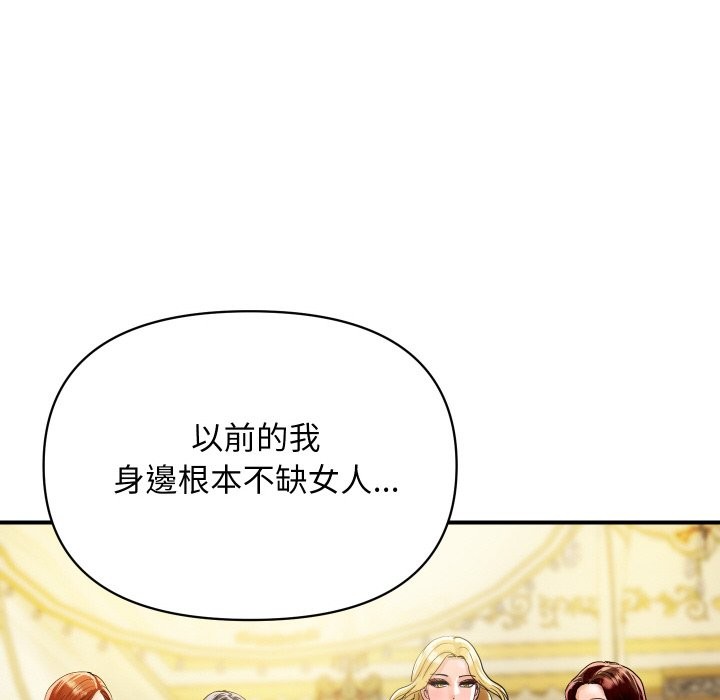 [韩国漫画] 顶级豪门秘辛 剧情,熟女人妻#[160P]-99