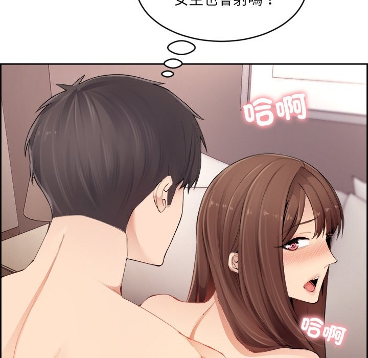 [韩国漫画] 女子宿舍日记 剧情,女学生#[218P]-145