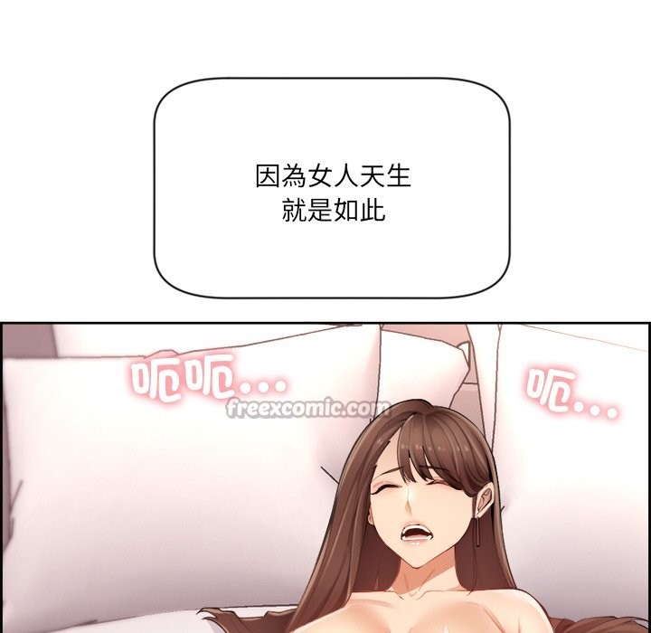 [韩国漫画] 女子宿舍日记 剧情,女学生#[218P]-153