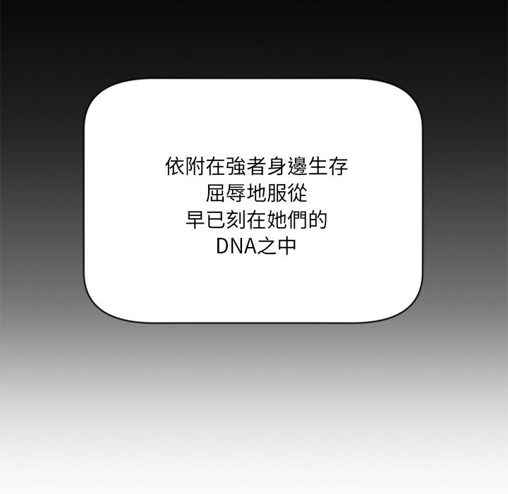 [韩国漫画] 女子宿舍日记 剧情,女学生#[218P]-158