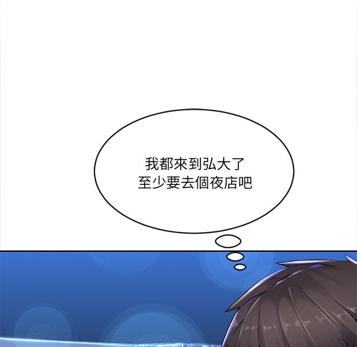 [韩国漫画] 女子宿舍日记 剧情,女学生#[218P]-16