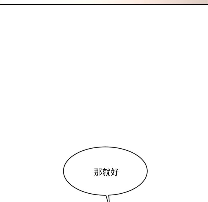 [韩国漫画] 女子宿舍日记 剧情,女学生#[218P]-171