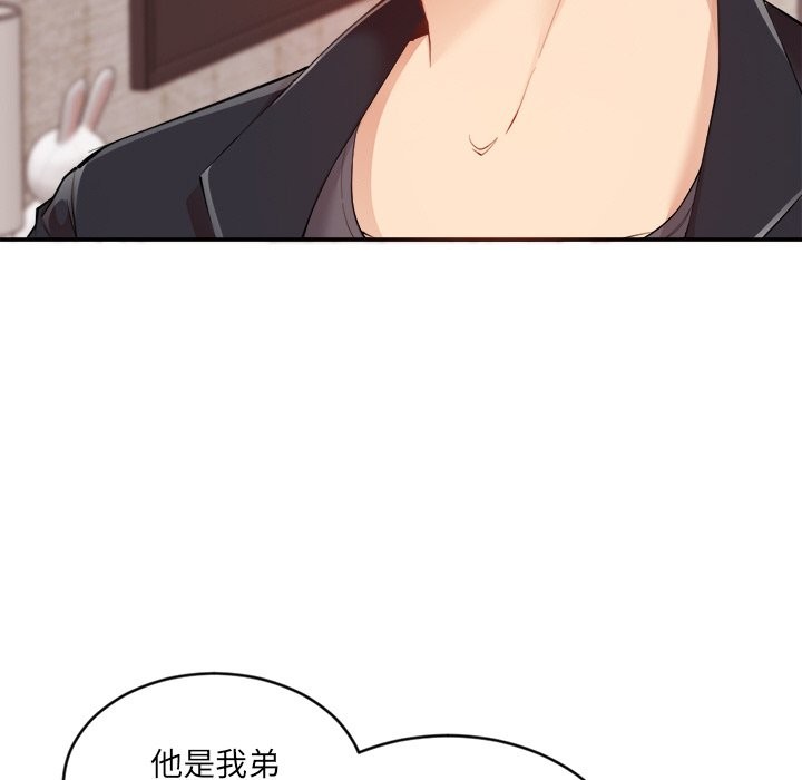 [韩国漫画] 女子宿舍日记 剧情,女学生#[218P]-192