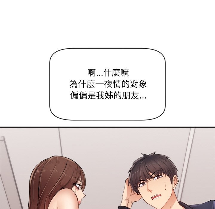 [韩国漫画] 女子宿舍日记 剧情,女学生#[218P]-215