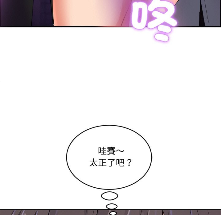 [韩国漫画] 女子宿舍日记 剧情,女学生#[218P]-37