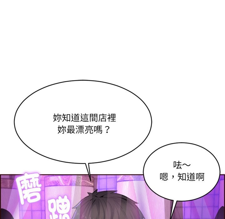 [韩国漫画] 女子宿舍日记 剧情,女学生#[218P]-52
