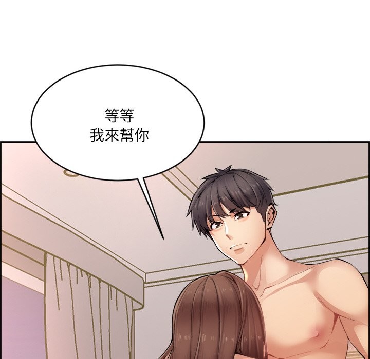 [韩国漫画] 女子宿舍日记 剧情,女学生#[218P]-71