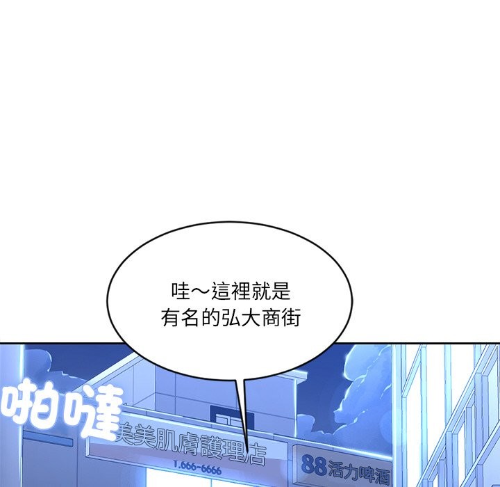 [韩国漫画] 女子宿舍日记 剧情,女学生#[218P]-8