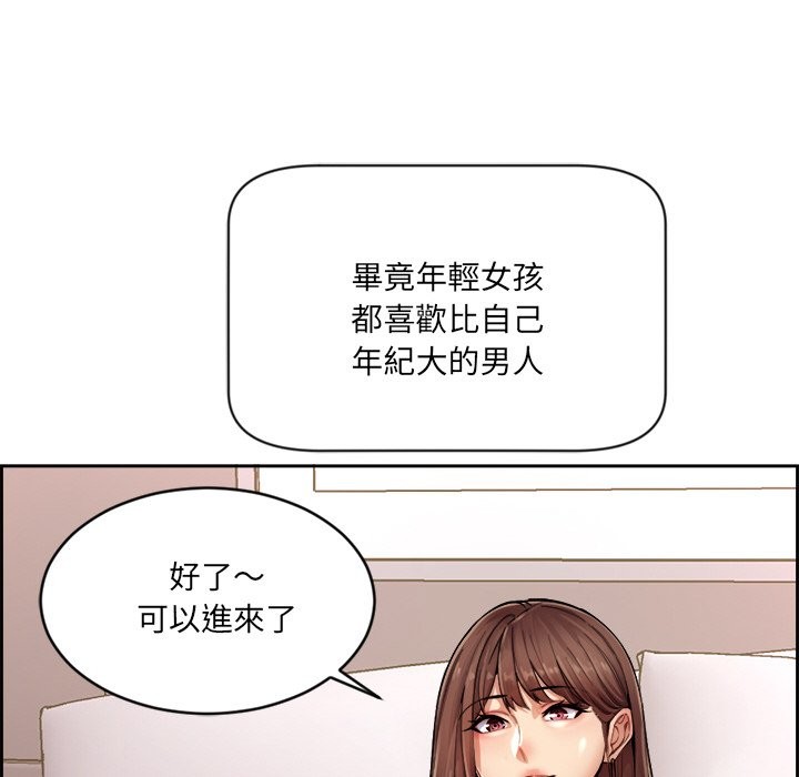 [韩国漫画] 女子宿舍日记 剧情,女学生#[218P]-94