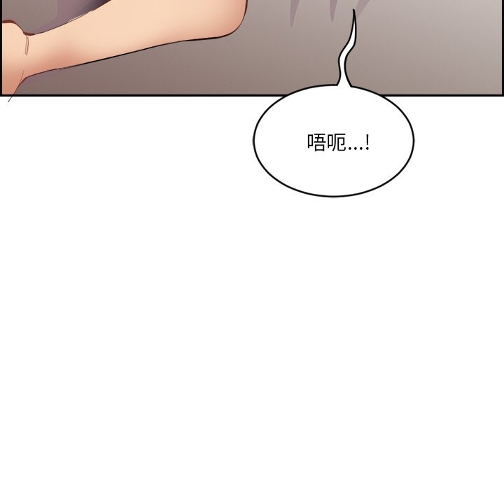 [韩国漫画] 女子宿舍日记 剧情,女学生#[218P]-98