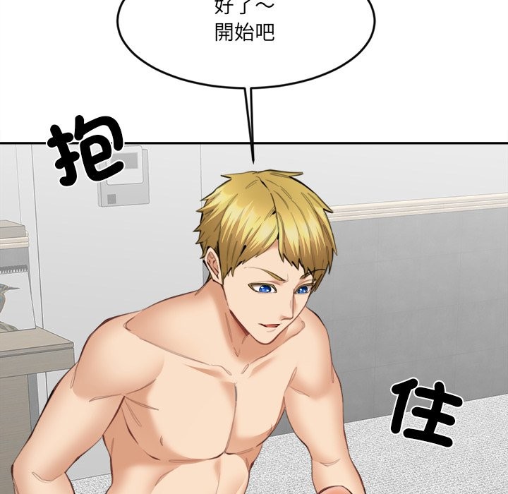[韩国漫画] 女子宿舍日记 剧情,女学生#[143P]-126