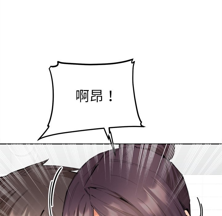 [韩国漫画] 女子宿舍日记 剧情,女学生#[143P]-19