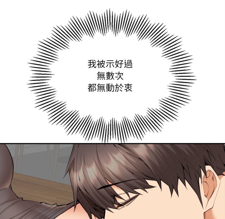 [韩国漫画] 女子宿舍日记 剧情,女学生#[143P]-31