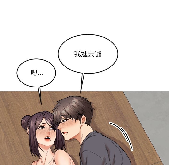 [韩国漫画] 女子宿舍日记 剧情,女学生#[143P]-35