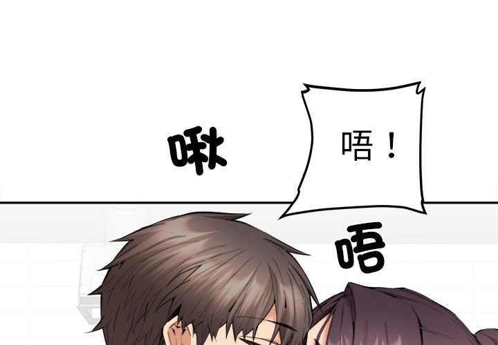 [韩国漫画] 女子宿舍日记 剧情,女学生#[143P]-4