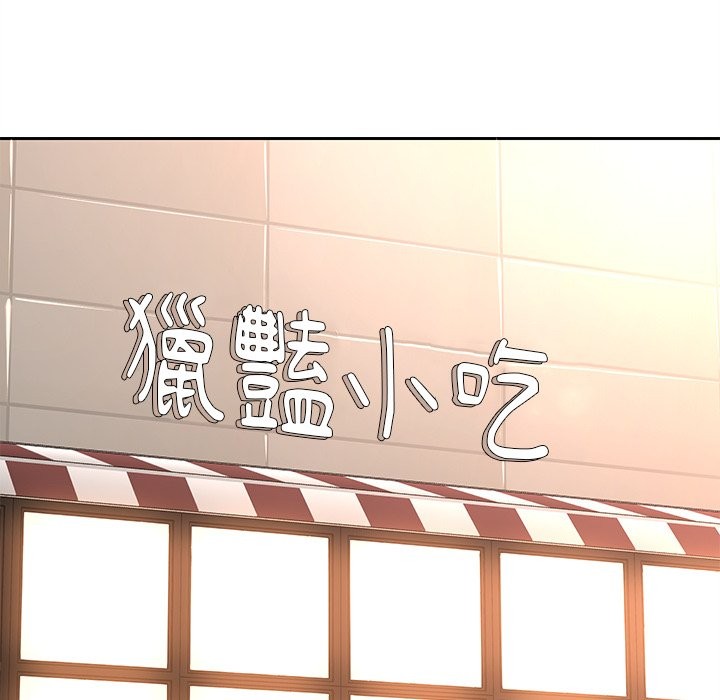 [韩国漫画] 女子宿舍日记 剧情,女学生#[143P]-68